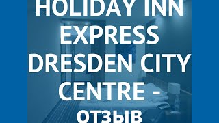 HOLIDAY INN EXPRESS DRESDEN CITY CENTRE 3 Дрезден – ХОЛИДЕЙ ИНН ЭКСПРЕСС ДРЕЗДЕН СИТИ СЕНТРЕ Дрезден