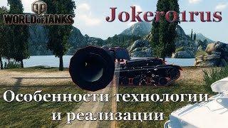 LUCKY SHOT☠ Снаряд сквозь танк...