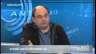 EΠΑΜ, Δ.Καζάκης στις "Αντιθέσεις", ΚΡΗΤΗ TV, 28 Μαρτίου 2014