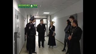 Изолятор временного содержания в Димитровграде
