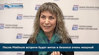 После Platinum встречи будет виток в бизнесе очень мощный  - Игра Денежный поток на Platinum встрече