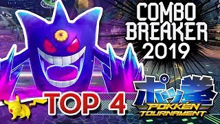 Pokken Tournament - Combo Breaker 2019 TOP 4 [1080p/60fps]