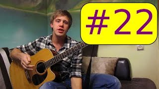 #22 Песня "Благословен я"   Церковь Прославления, г  Абакан   Христианские песни и аккорды