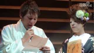 《結婚式》　新郎謝辞　北川・鷲野様　【花嫁テレビ】