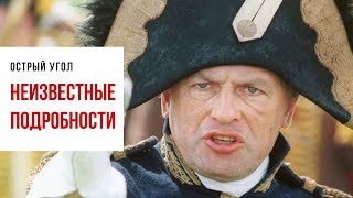 Результаты экспертизы доцента Соколова. Вскрылись неизвестные подробности
