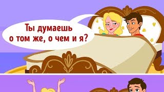 Один День из Жизни Соседей Сверху
