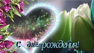 С днем рождения в МАРТЕ
