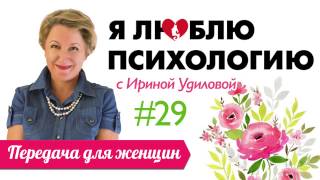 Как избавиться от негатива и негативных людей - Пессимизм и Оптимизм