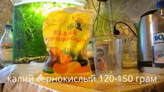 Самодельное удо ( калий) для аквариума