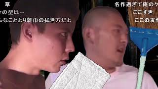 【コメ付き】インム・マン3 継承