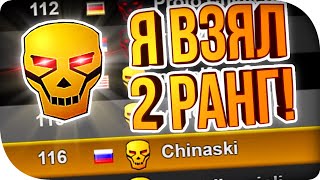 500 БОЁВ = 2 РАНГ! ► Super Mechs