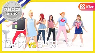 (Weekly Idol EP.267) Red Velvet Random Play K-POP Cover Dance