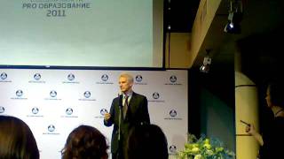 Андрей Фурсенко на  PRO-Образование-2011