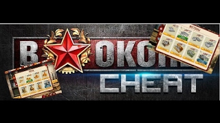 ВЗЛОМ В ОКОПЕ НА ЛОТО, ЛОТОРЕЮ! 09.05.2017! В ОКОПЕ 90 УРОВЕНЬ