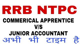 RRB NTPC JUNIOR ACCOUNT ASSISTANT CUM TYPIST AND CA