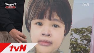Comedy Big League 장도연 ♡ 이상준이 결혼하면? 2세 예상 얼굴 공개! 170219 EP.205