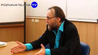 Дугин Александр Гельевич. Геополитика Путина