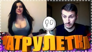 КАК Я ВСТРЕТИЛ ДЕВУШКУ С ОГРОМНЫМИ ГЛАЗАМИ! ПОПРОБУЙ НЕ ЗАСМЕЯТЬСЯ #20 - ПО-БРАТСКИ