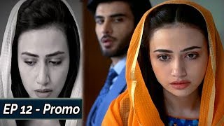 Darr Khuda Say EP 12 - Promo | Har Pal Geo