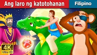 Ang laro ng katotohanan | The Game of Truth Story | Mamanana Story | Filipino Fairy Tales