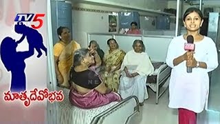 Special Focus On Mothers Life At Old Age Homes | Mothers Day Special | TV5 News