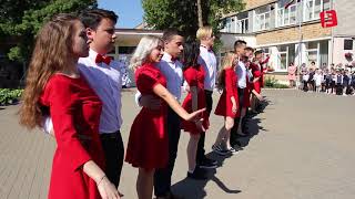Вальс выпускников СШ №3 г.Солигорска. Последний звонок-2018