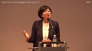 처음부터 간호사가 꿈이었나요[서울북토크] -이현주 선생님