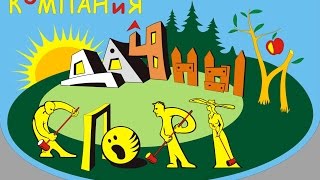 Гигантская дженга
