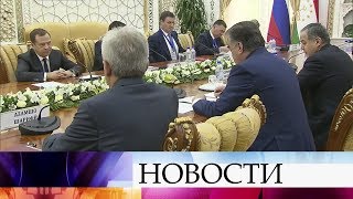 В Душанбе Дмитрий Медведев встретился с президентом и премьер-министром Таджикистана.
