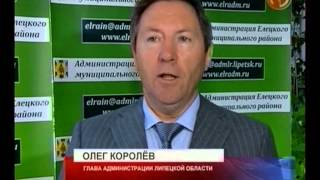 Привлечение инвестиций и развитие кооперации - задача Елецкого района