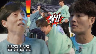 김종국, 유재석 향한 분노의 ‘밀가루 쌀보리’ 공격