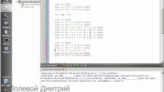 Уроки С++ с Qt - математические вычисления в целых числах