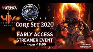 MTG Arena Базовый выпуск 2020 Ранний доступ  WinCondition