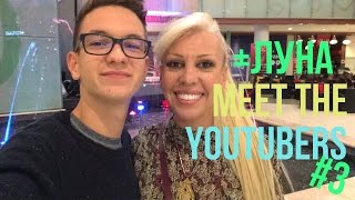 ЛУНА ЗА ПРЕЗИДЕНТ | Иван