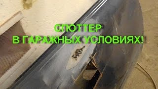 Споттер своими руками из сварочного аппарата переменного тока!