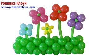 ПОЛЯНКА ИЗ ШАРОВ С ЦВЕТАМИ своими руками How to Make a Balloon Garland With Flowers TUTORIAL