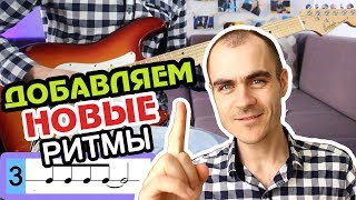 Как импровизировать на гитаре | Урок по импровизации