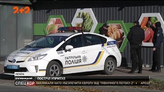 У Кропивницькому посеред дороги розстріляли чоловіка