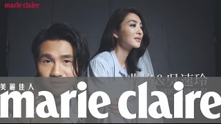 曹格&吳速玲，互補的靈魂伴侶 - Marie Claire 2016 Stylish Wedding