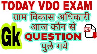 VDO SOLVED PAPER ANSWER KEY 2018//UPSSSC VDO SOLVED PAPER FAST SHIFT 2018