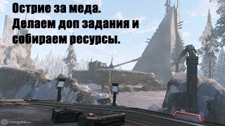 WARFACE Спецоперация Острие. Тактика за меда. Сбор ресурсов + Remington 870 RAS