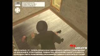 Прохождение Hitman 2 Silent Assassin Миссия 13   Убийство на базаре