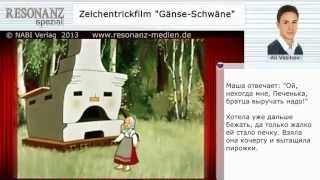 Gaense-Schwaene / Гуси-лебеди / Geese-Swans