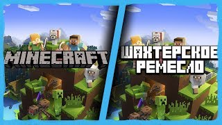 Как переводятся игры на русский язык #2