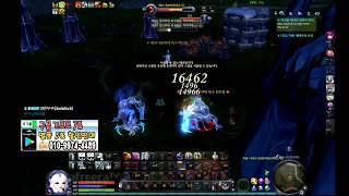 Aion 6.2 KR Gladiator 80 lvl PVP OW