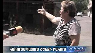Սայաթ Նովա փողոցի տասը շենքի բնակիչները բողոքում են