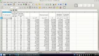 (Видео устарело) Как закрепить (зафиксировать) строку (столбец) в LibreOffice Calc