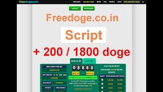 FreeDoge.co.in скрипт | Выиграть 200 – 1800 dogecoin | Бесплатно Волшебный Скрипт для Freedogecoin