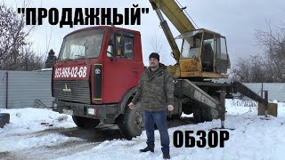 Автокран маз "ИВАНОВЕЦ" 14 тонник "ПРОДАЖНЫЙ" обзор)))