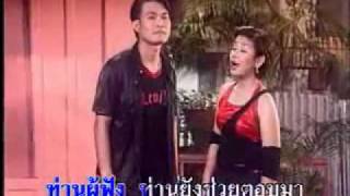 โจรปล้นจูบ ยุ้ย ญาติเยอะ + ทศพล หิมพานต์